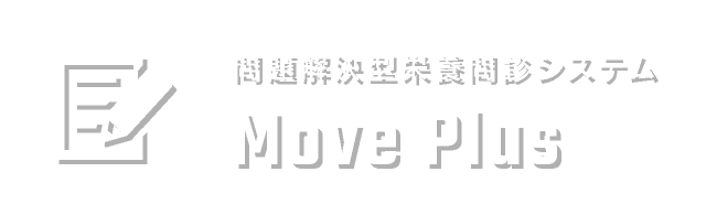 ムーブプラス